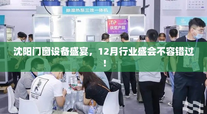 不容错过