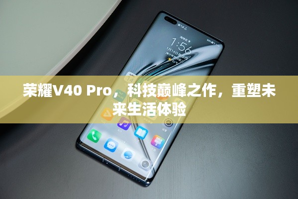 科技巅峰之作
