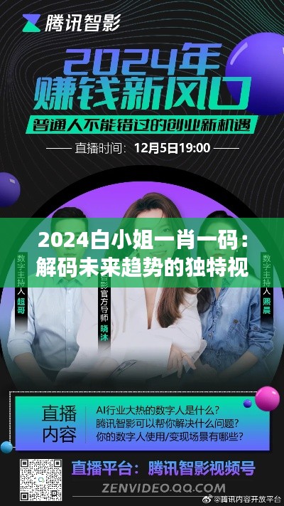 引锥刺股 第2页