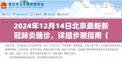 齿白唇红 第3页