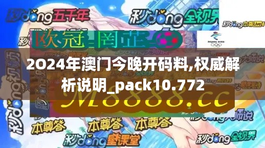 巧舌如簧 第3页