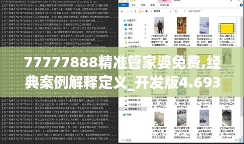 设计团队 第178页