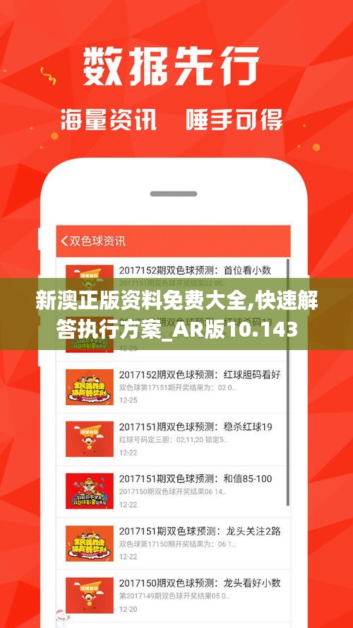 一知半解 第3页