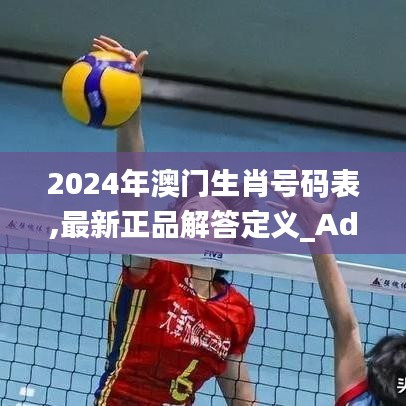 尽心竭力 第3页