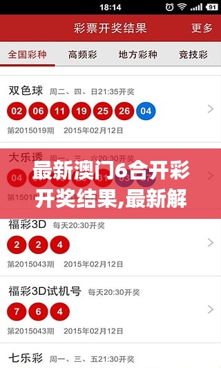 一毫不苟 第3页
