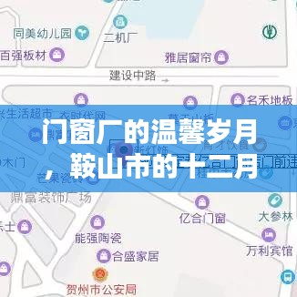 回忆