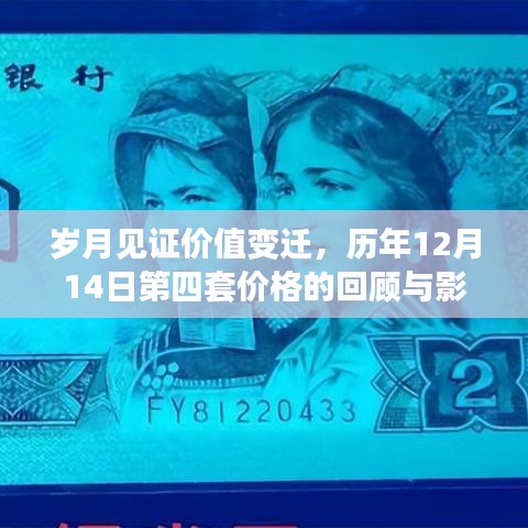 心急如焚 第3页