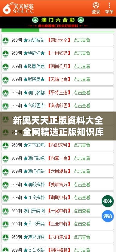 千里迢迢 第3页