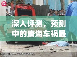最新新闻