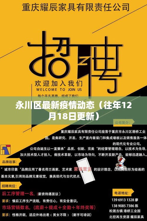 百不获一 第3页