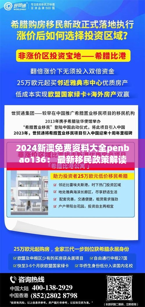 五角六张 第3页