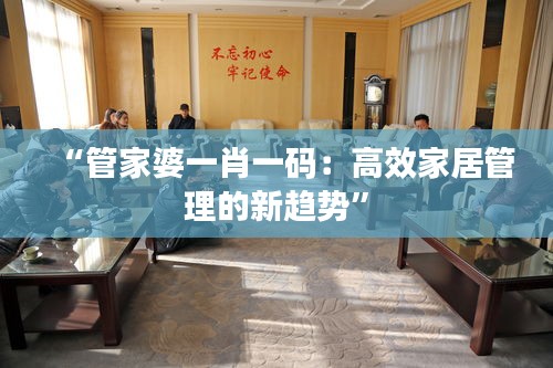 羽扇纶巾 第3页