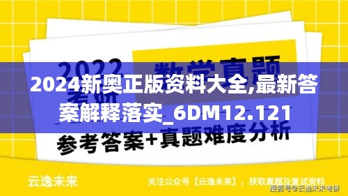 行百里者半九十 第3页