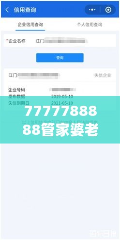 全神贯注 第2页