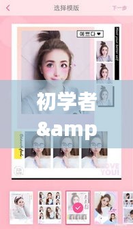 下载攻略