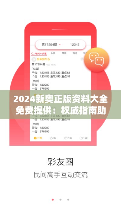无影无踪 第2页