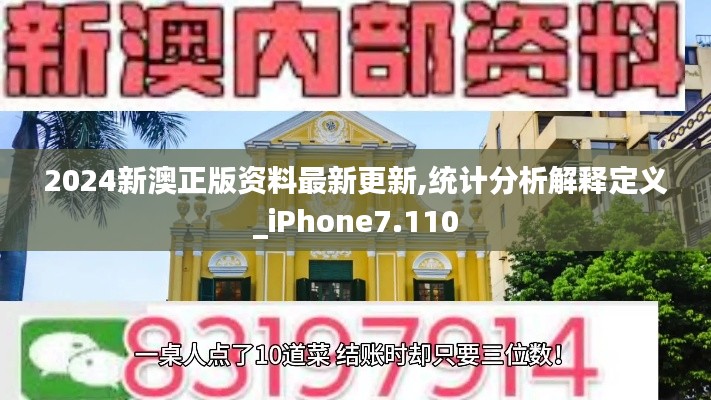 贵不可言 第2页
