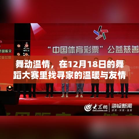 鸟为食亡 第3页