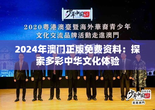 明目张胆 第3页
