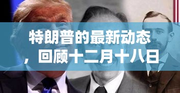 举步如飞 第2页