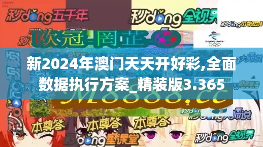 惊弦之鸟 第3页
