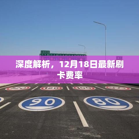 深度解析 第8页