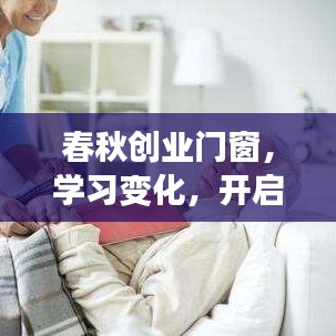 首鼠两端 第2页