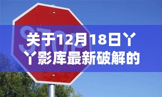 鸟吏鼈官 第2页