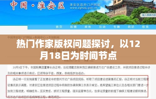 设计团队 第150页