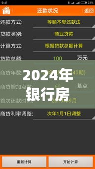 择善而从 第2页