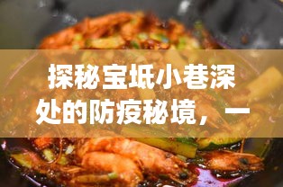 美食之旅