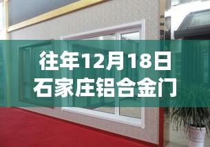 市场深度解析