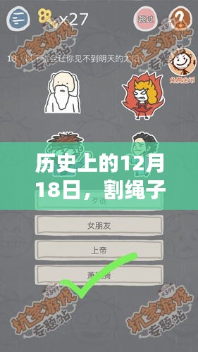 手舞足蹈 第2页