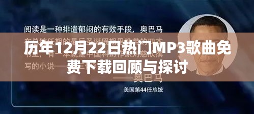 凤凰于飞 第2页