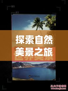凌空飞起 第2页
