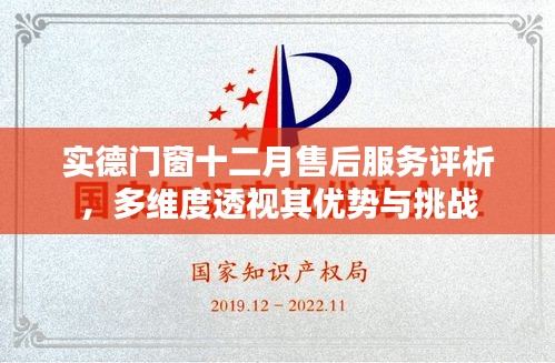 售后保障 第135页