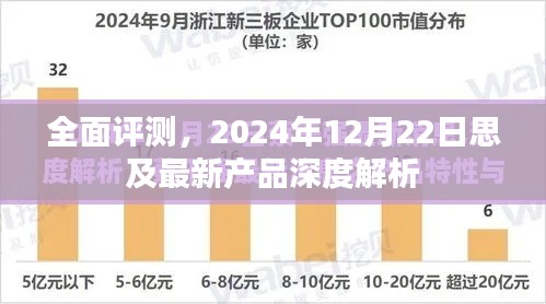 攀高结贵 第2页