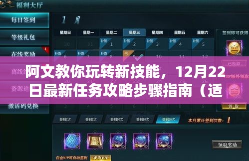 初学者与进阶用户必备指南