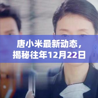 张皇无措 第2页