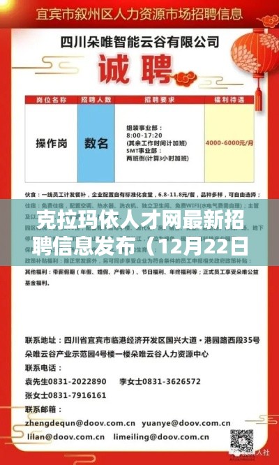 张敞画眉 第2页