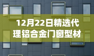 品质之选