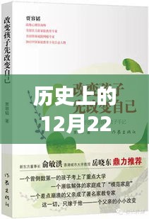 没张倒置 第2页