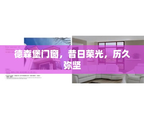喜笑颜开 第3页
