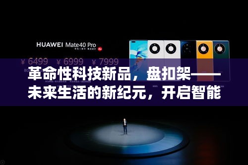 张袂如阴 第2页