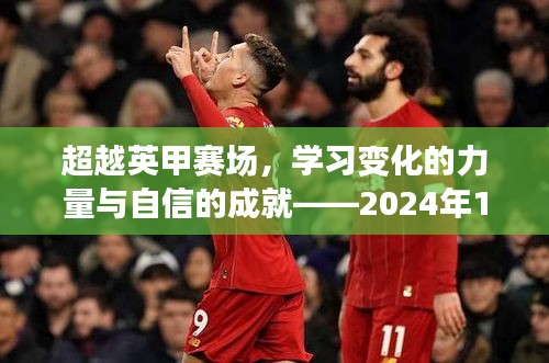 五侯七贵 第2页