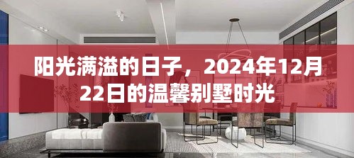 独特体验