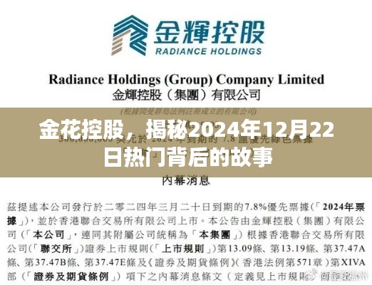 徙宅忘妻 第2页