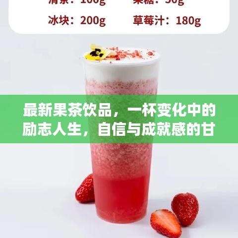 励志人生