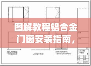 水静河飞 第2页