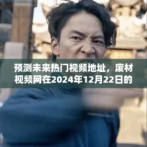 刚毅木讷 第2页